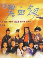 安森夫妇
